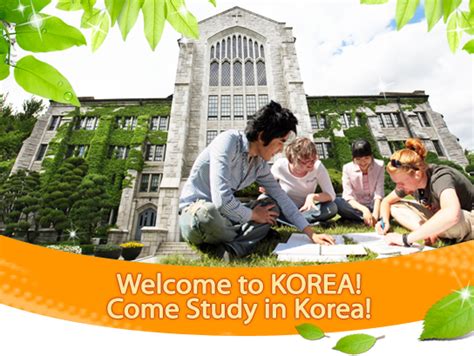 韩国留学精品计划