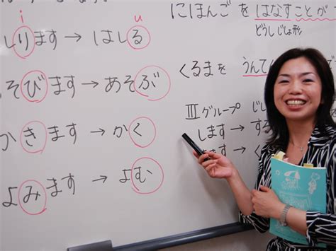 日语中教小班精品课程