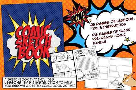 漫画设计特色课程