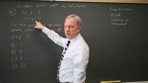 SAT基础VIP1V1课程