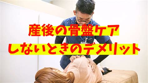 产后骨盆修复课程