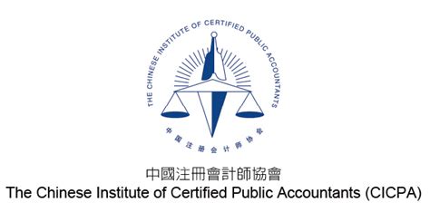CICPA优播精品课程