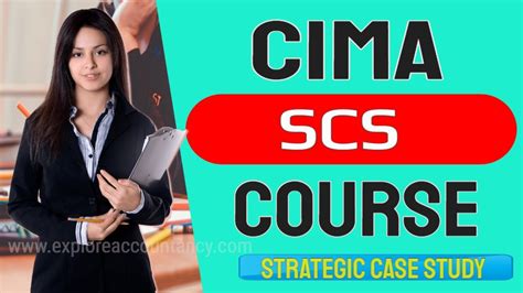 CIMA高清网络学习课程