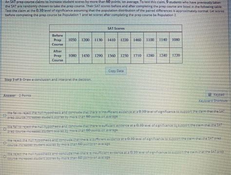 SAT冲刺1450分课程