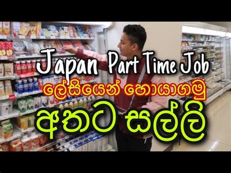 日语业余制VIP课程