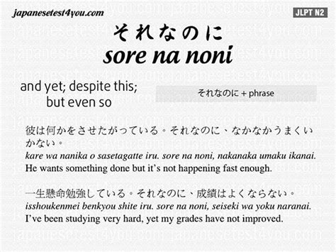 日语N2精品课程