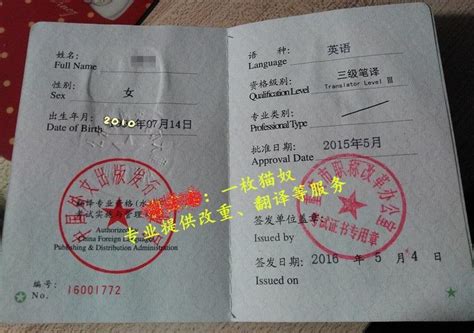CATTI三级笔译精品课程