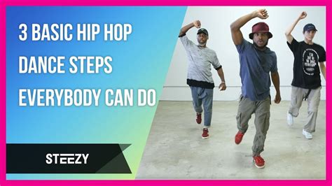 中学生hiphop街舞基础课程