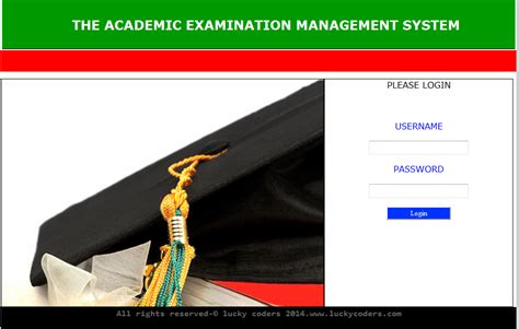 国防信息学院信息管理系统自考课