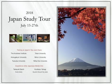 日本留学直通车项目