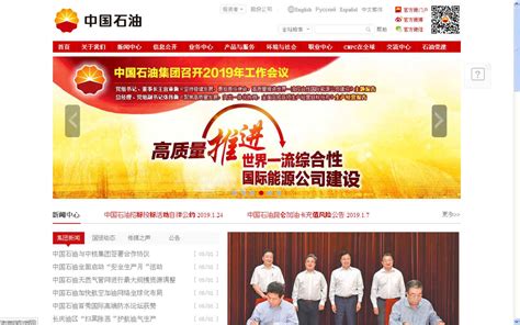 中国石油大学网教课程