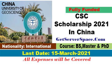中国地质大学网教课程