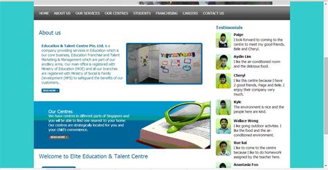 网络教育名校课程