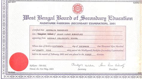 中学教师资格证笔试课程