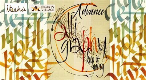 书法初级精品课程