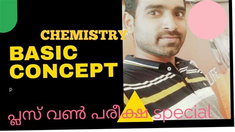 初中化学一对一提高课程