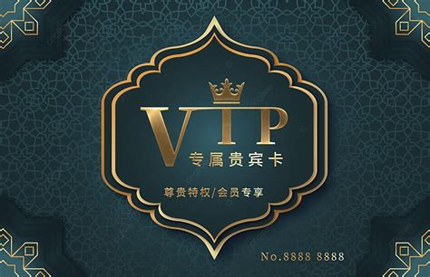 MBA高端VIP特色课程