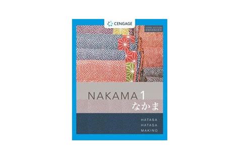 日语入门基础精品课程