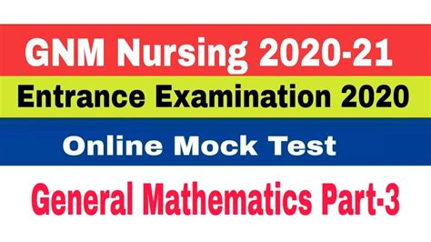 2023考研政治数学双科课程