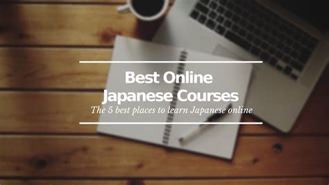 全日制日语0-N3级课程