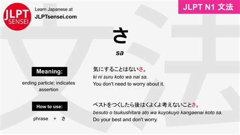 日语0-N1级签约通关课程