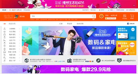 淘宝天猫美工实战课程