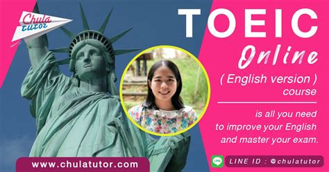 托业考试全面培养课程