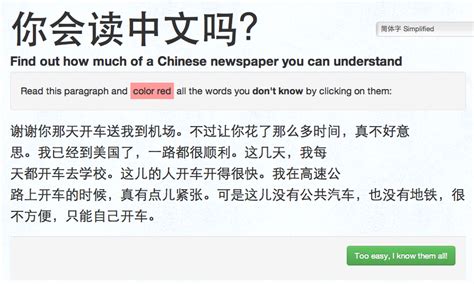 小学语文阅读与写作提升课程