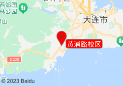 黄浦路校区