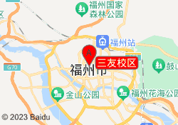 三友校区