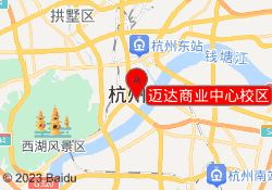 迈达商业中心校区