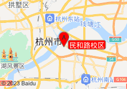 民和路校区