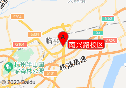 南兴路校区