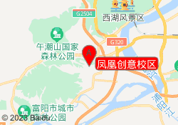 凤凰创意校区