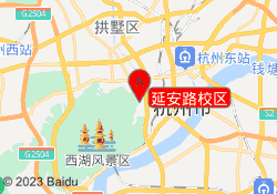 延安路校区