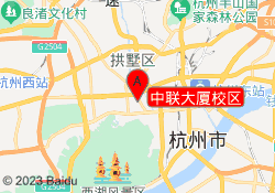 中联大厦校区