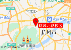 环城北路校区