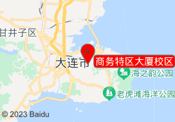 商务特区大厦校区