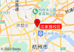 沈家路校区
