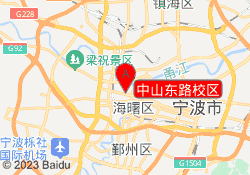 中山东路校区