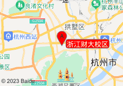 浙江财大校区