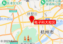 电子科大校区