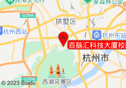 百脑汇科技大厦校区