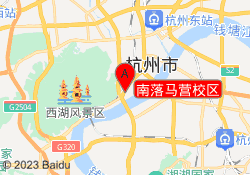 南落马营校区