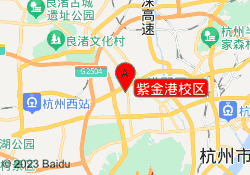 紫金港校区