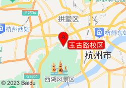 玉古路校区