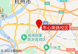 市心南路校区