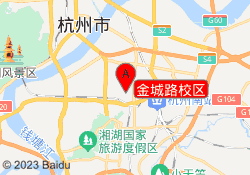 金城路校区