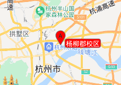 杨柳郡校区
