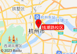 钱潮路校区